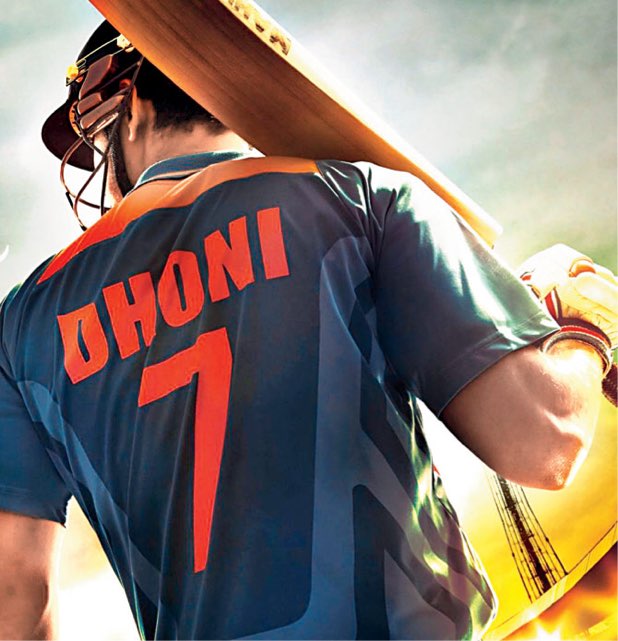 MS Dhoni movie review